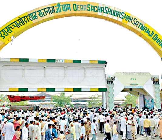 ‘MSG’ Gurumantra Bhandara: पावन ‘एमएसजी’ गुरुमंत्र भंडारे को लेकर डेरा सच्चा सौदा से आई विशेष जानकारी Three in One MSG Bhandara