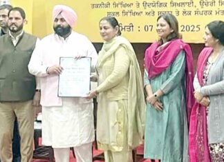 Sangrur News