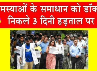Bihar News