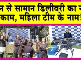 Gurugram News