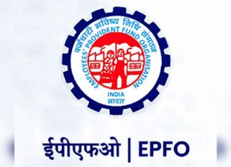 EPFO News