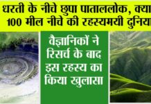 Earth News