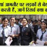 Education