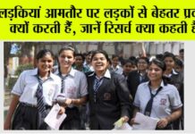 Education