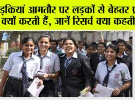 Education