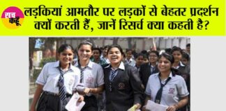 Education