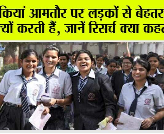 Education