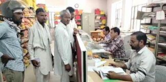 Hanumangarh News