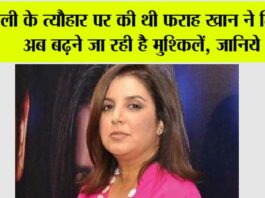 Entertainment News