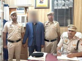 Faridabad News