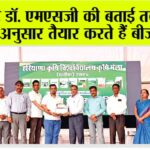 Farmers News