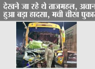 Firozabad