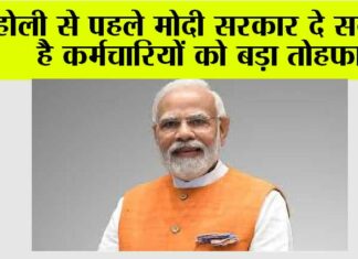 Government News