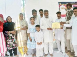 Sirsa News