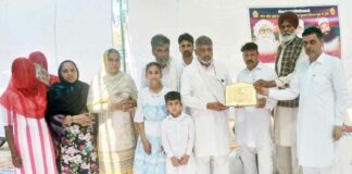 Sirsa News
