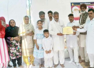 Sirsa News