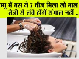 Hair Care Tips