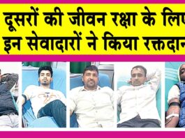 Hisar News