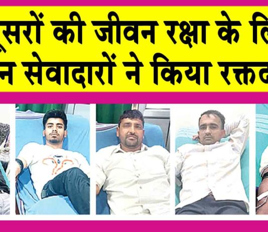 Hisar News