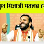 Happy Haryana