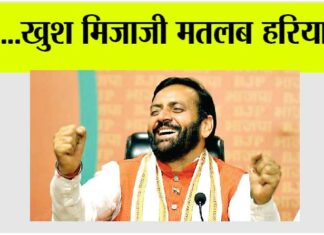 Happy Haryana