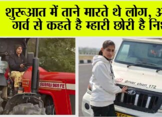haryana