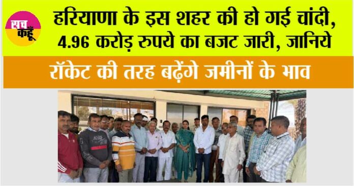 Haryana News