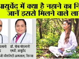 Health News