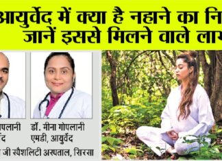 Health News