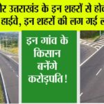 Highway News