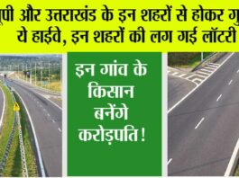 Highway News