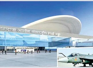 Hisar News
