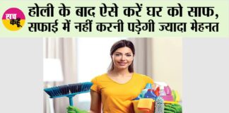 Holi 2025