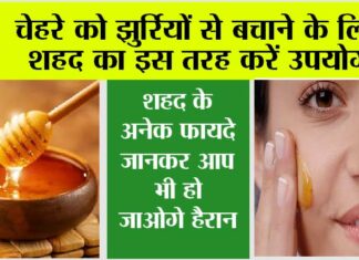 Honey Benefits