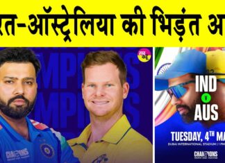 India vs Australia
