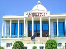 J.S. University News: कैबिनेट की मीटिंग में जेएस विश्वविद्यालय की मान्यता की गई रद्द, संचालन होगा समाप्त Firozabad News
