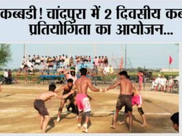 Jakhal