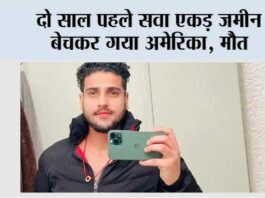 Kaithal