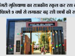 Kaithal