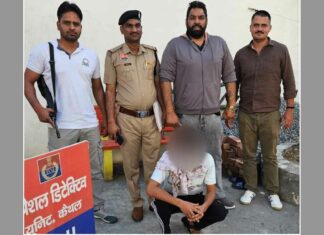 Kaithal News