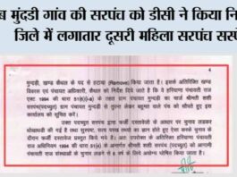 Kaithal