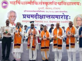 कैथल पहुंचे राज्यपाल बंडारू दत्तात्रेय, कहा युवा नौकरी लेने वाले नहीं बल्कि देने वाले बनने की सोच रखे Kaithal News