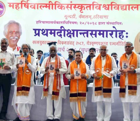 कैथल पहुंचे राज्यपाल बंडारू दत्तात्रेय, कहा युवा नौकरी लेने वाले नहीं बल्कि देने वाले बनने की सोच रखे Kaithal News