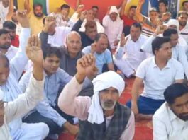 Kaithal News