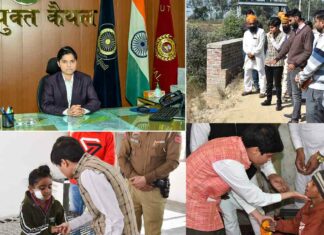 Kaithal News