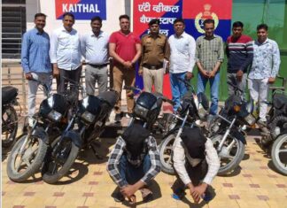 Kaithal News