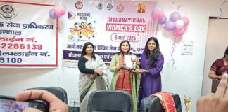 Karnal News
