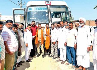 Sangrur News