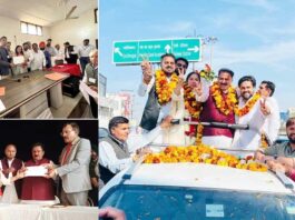 Kurukshetra News