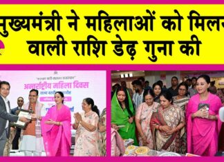 Rajasthan News